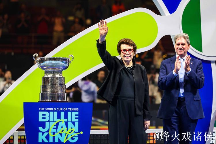 比利·简·金杯全球总决赛将落户深圳