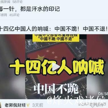 真的老到不认识人了?伊万能否在告别战绝杀正名! 真的老到不认识人了?伊万能否在告别战绝杀正名!