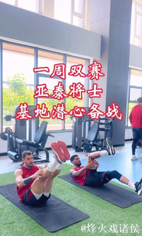 长春亚泰：新援将亮相 “四连主”硬仗要抢分