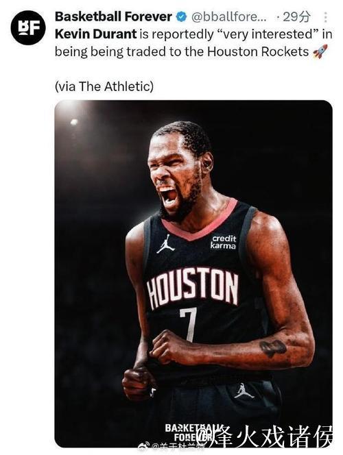 火箭末节崩盘反超:杜兰特透支,申京被锁,控卫缺口成命门 火箭末节崩盘反超:杜兰特透支,申京被锁,控卫缺口成命门