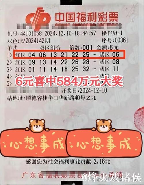 006期大飞双色球预测奖号:双胆参考 006期大飞双色球预测奖号:双胆参考