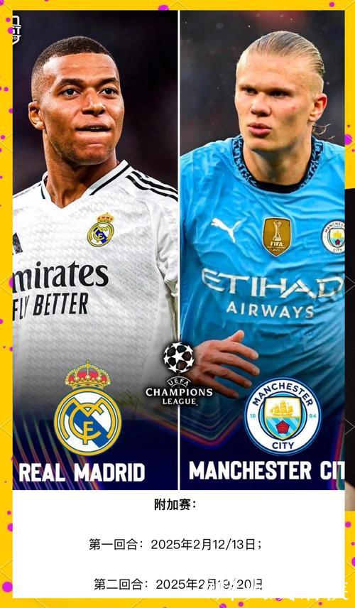 欧冠生死战!数据:曼城主场无惧皇马 或2-1小胜 欧冠生死战!数据:曼城主场无惧皇马 或2-1小胜